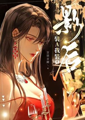 黑莲花wa