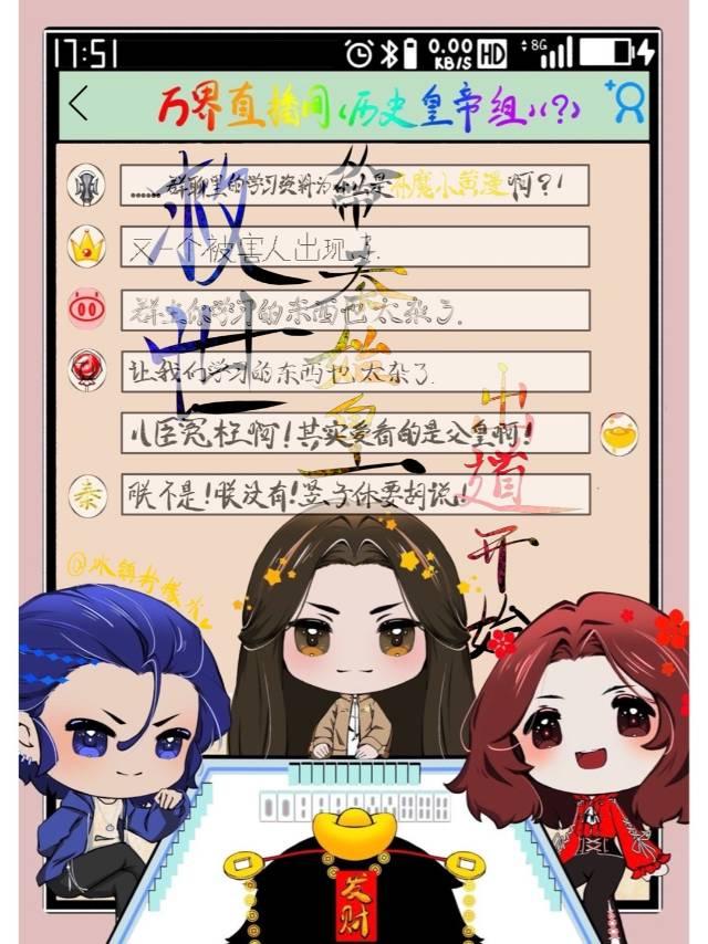 开局救活秦始皇