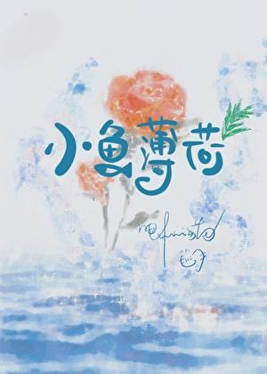 她的小梨涡