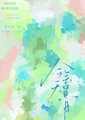会员日开场白主持词