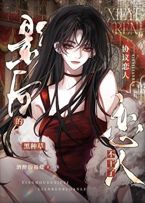 囚鱼by酒醉的蝴蝶txt