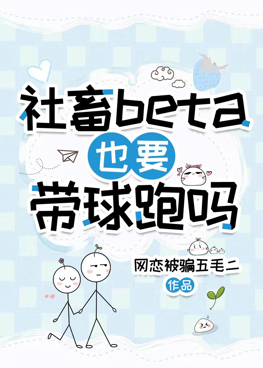 社畜现场