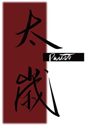 太岁的价格多少钱一斤