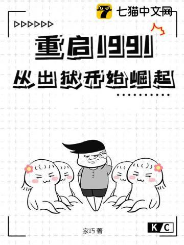 重启2019