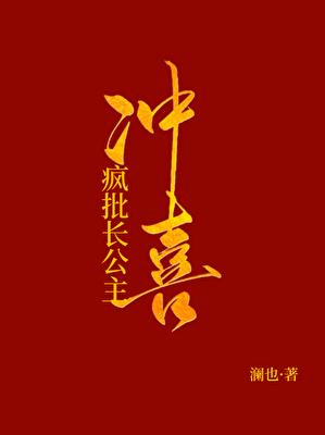 被献祭给四个魔王以后免费阅读