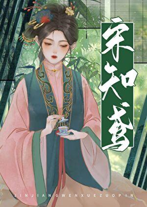 荒唐公主的怨种姐妹重生后无弹窗 书旗