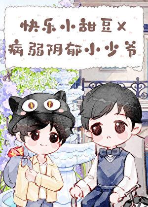 带着亿万家产穿越贫穷千金