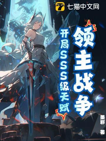 领主战争将领攻略 领主战争将领攻略