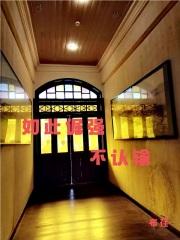 如此倔强，不认输